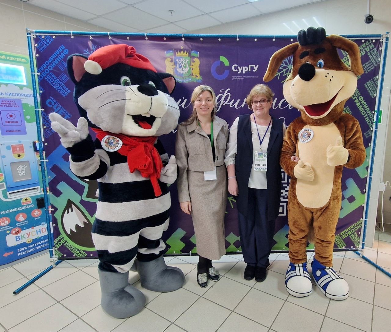 Лучшие региональные практики по повышению финансовой грамотности.