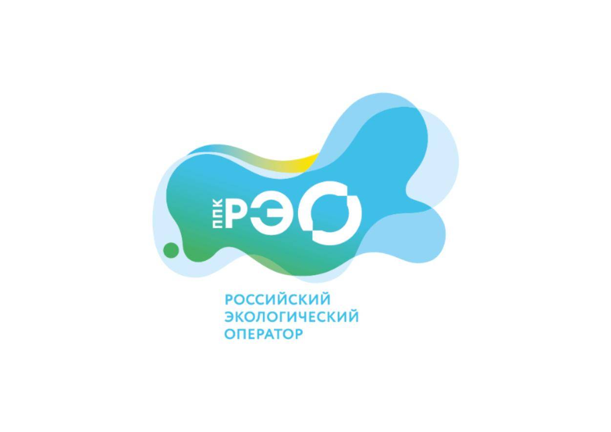 «Российский экологический оператор».